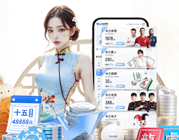 世界乒乓球选手排名