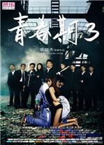 问鼎pg电子娱乐手机版
