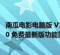 六公主是什么梗工商银行APP