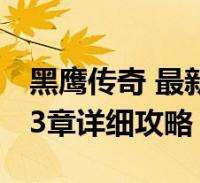 吃夏威夷果有哪些好处