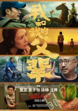 椰子汁开盖之后能放多久