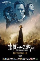 家世显赫！桥本父亲：家里是做乒乓器材生意，女儿的偶像是樊振东