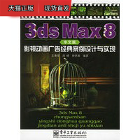 室内最有效的驱蚊方法
